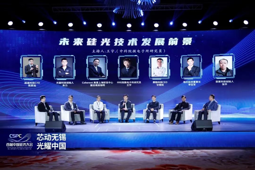 Marketing Events Latitude Design Automation Inc.